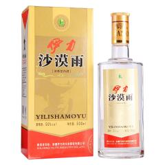 50°伊力特沙漠雨500ml