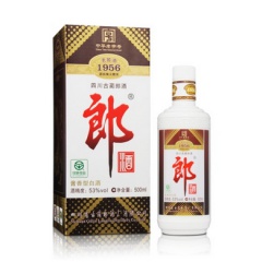 53°老郎酒1956 500ml