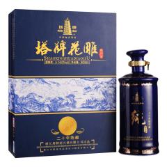 14°塔牌二十年陈花雕纯绍兴酒500ml