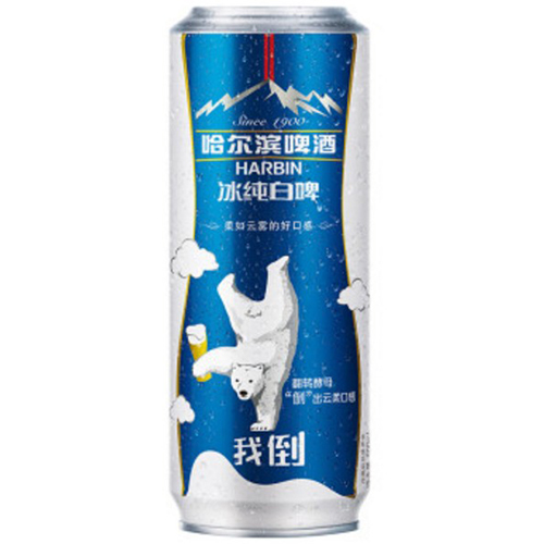 哈尔滨冰纯白啤酒（我倒）