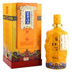 53°富贵江南九五至尊20年750ml