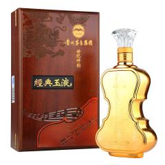 52°经典玉液世纪神韵750ml