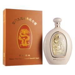 58°金门九龙经典纪念酒礼盒1000ml