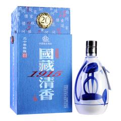 53°二十年陈酿国藏清香500ml