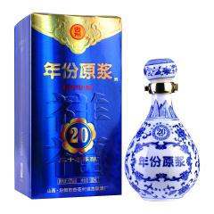 53°中华名酒第一村•杏花村二十年年份原浆500ml