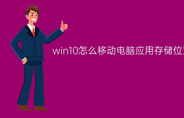 手机微信没有消息提醒怎么回事 app通知提醒中为什么没有微信？