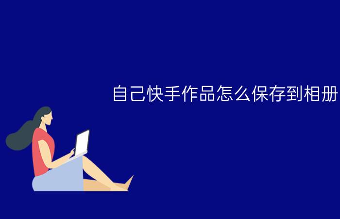 对比一下康玛帝歌洋酒吐槽大合集？吐槽三星期感受分享