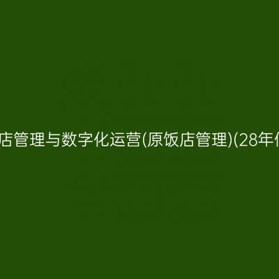 2026年10月浙江自考酒店管理与数字化运营(原饭店管理)(28年停考)专科报名照片要求