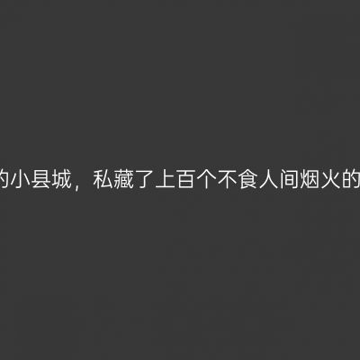 3天2夜！美了1800年的小县城，私藏了上百个不食人间烟火的古村，至今鲜有人知！