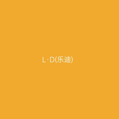 L·D(乐迪)