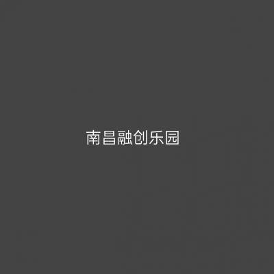 南昌融创乐园