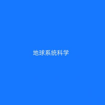 专业标志