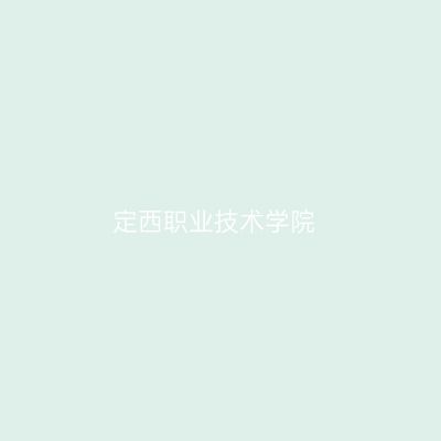 院校标志