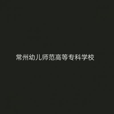 院校标志