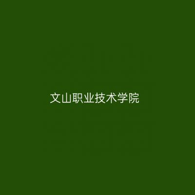 院校标志