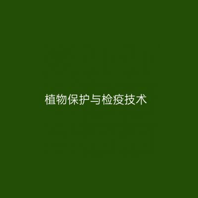 专业标志