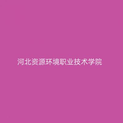 院校标志