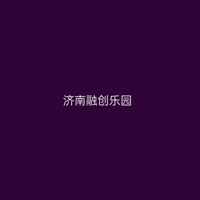 济南融创乐园