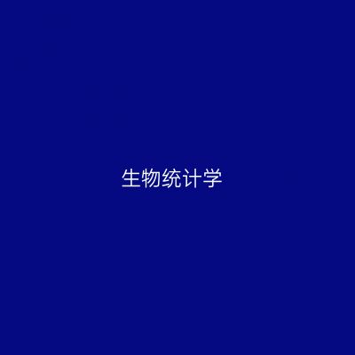 专业标志