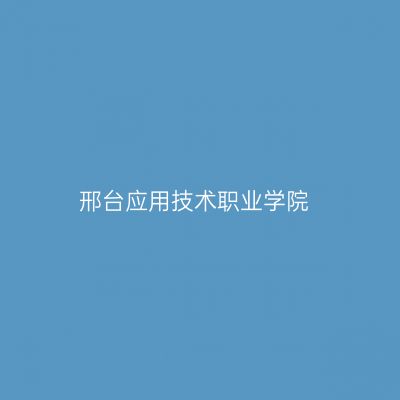 院校标志