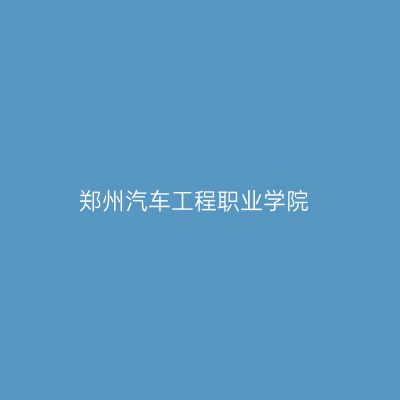 院校标志