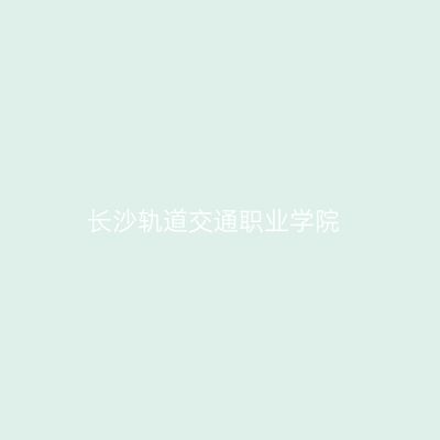 院校标志