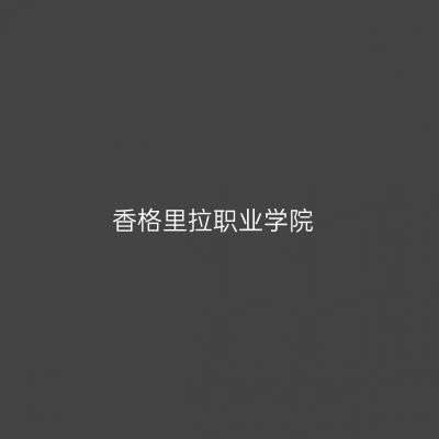 院校标志
