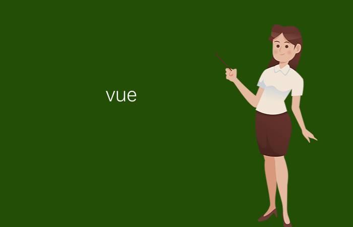 vue