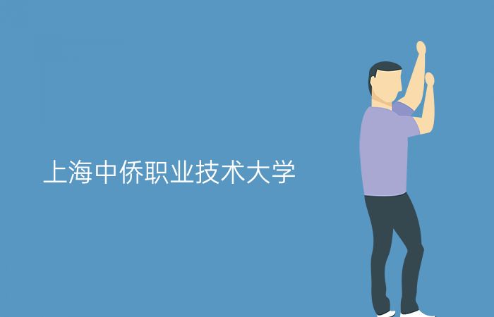 院校标志