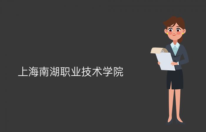 院校标志
