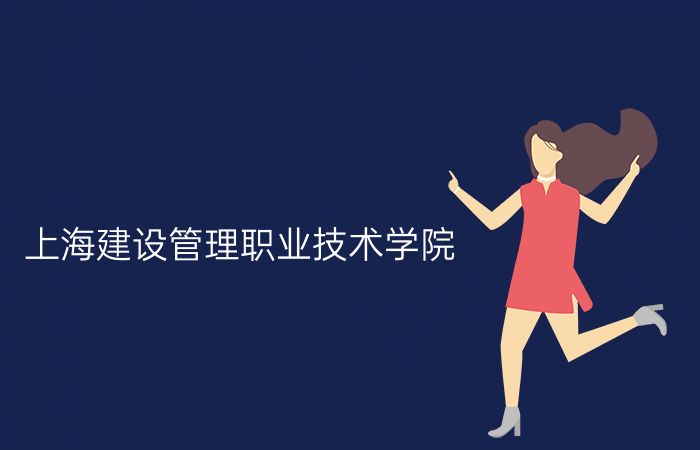 院校标志
