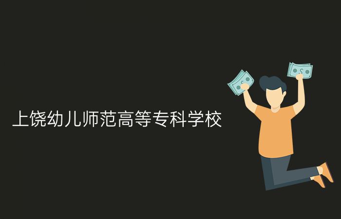 院校标志