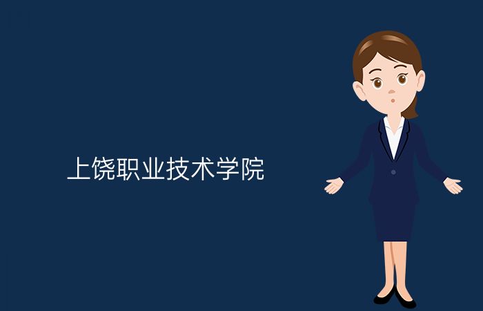 院校标志