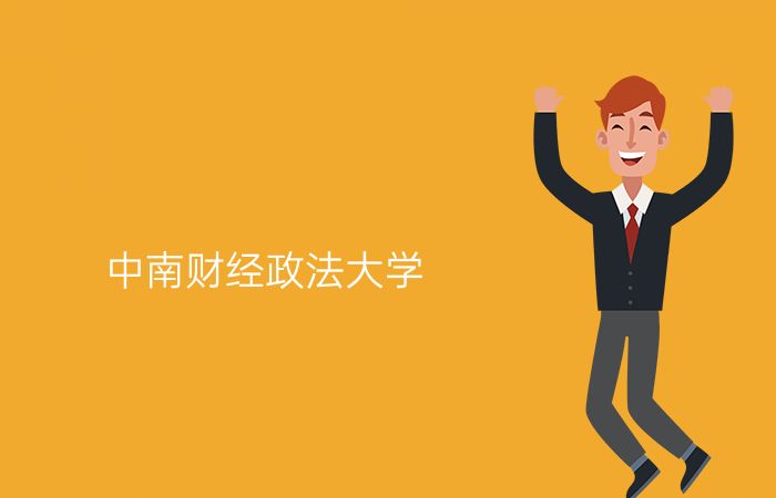 院校标志