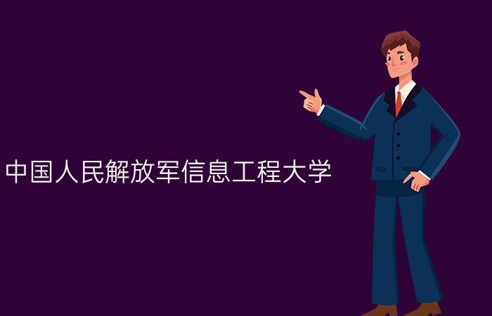 院校标志
