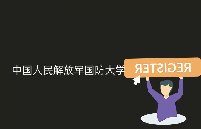 院校标志