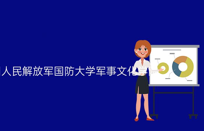 院校标志