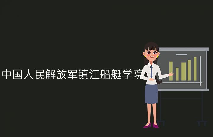 院校标志
