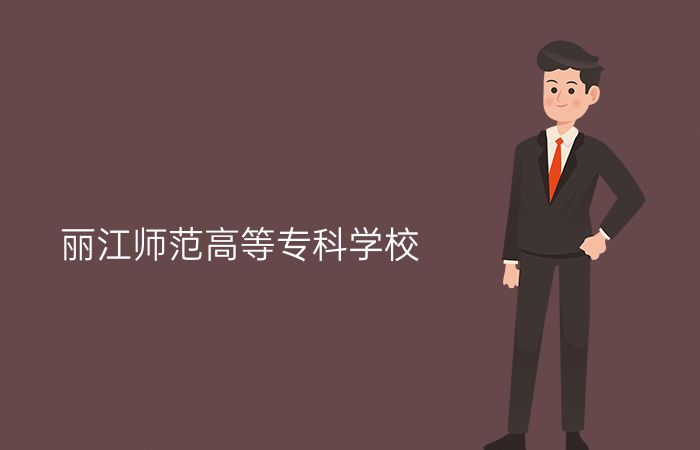 院校标志