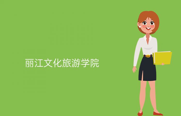 院校标志