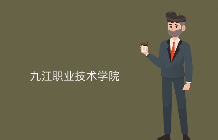 院校标志