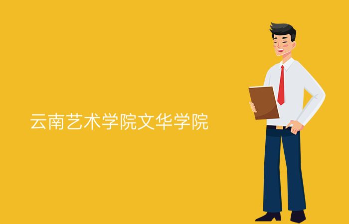 院校标志