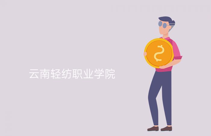 院校标志