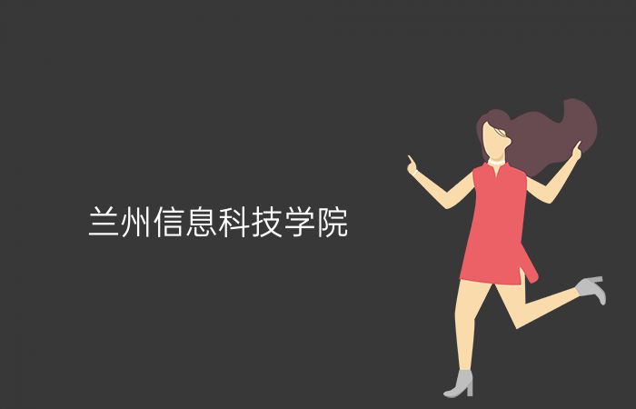 院校标志