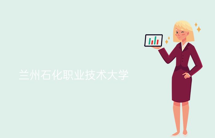 院校标志