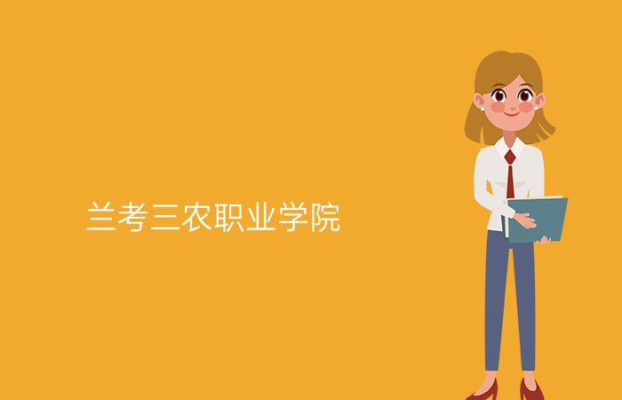 院校标志