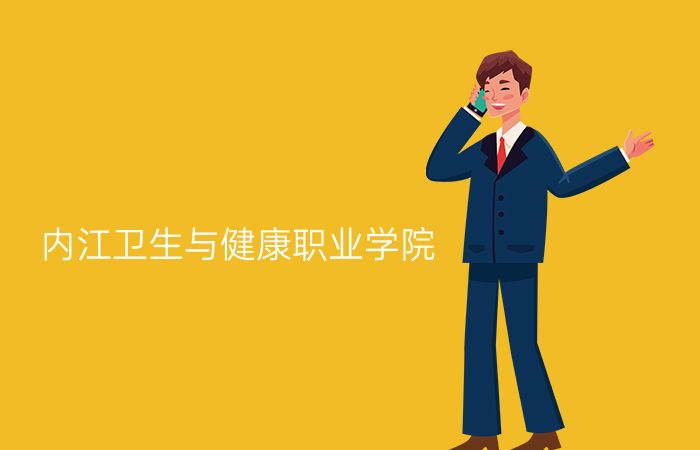 院校标志