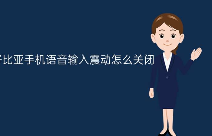 支付宝删除的聊天记录能找回来吗 怎样恢复支付宝和好友的聊天记录？