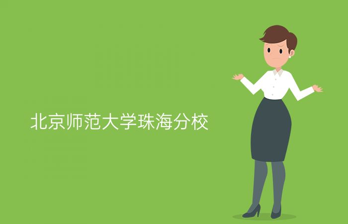 院校标志