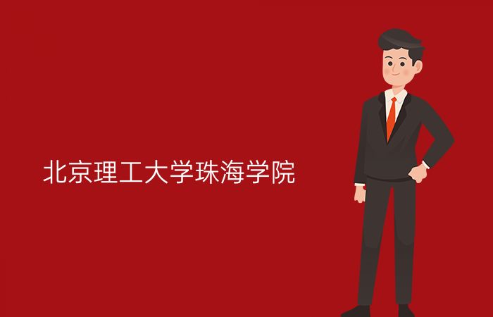院校标志